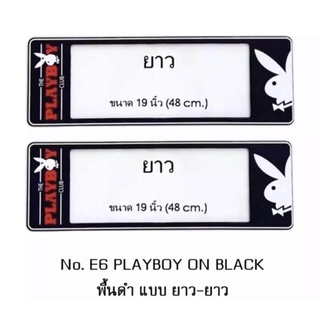 กรอบป้ายทะเบียนรถยนต์ กันน้ำ ยาว  ยาว PLAYBOY BLACK พื้นดำ