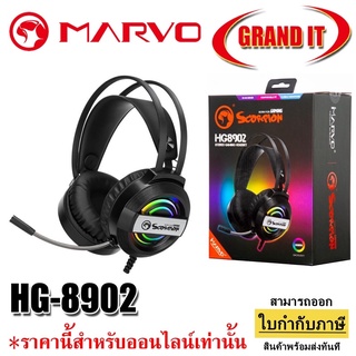 RGB MARVO HG-8902 หูฟังคอม สาย USB headphone ระบบเสียง Stereo