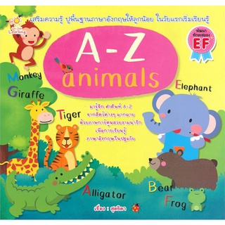 นายอินทร์ หนังสือ A-Z animals โดย สุดธิดา สำนักพิมพ์  Sun Child Learning