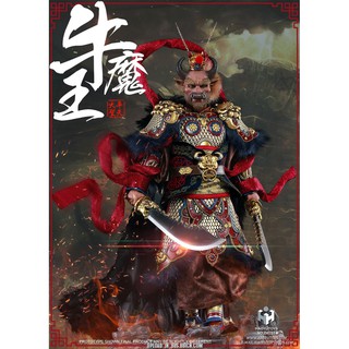 ฟิกเกอร์ โมเดล ของสะสม HaoYuToys 010B Chinese Myth Seri - Bull Demon King (Deluxe Edition)