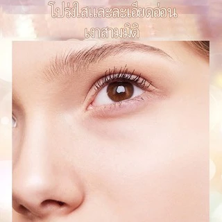 E.49 พร้อมส่ง ไฮไลท์เกาหลีหน้าฉ่ำเงา หน้าให้ดูเรียว เป็นธรรมชาติไฮไลท์ผิวให้ดูโกลด์เงาๆ มีมิติ