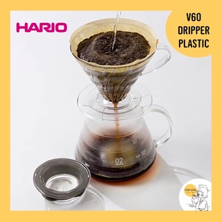 HARIO V60 DRIPPER PLASTIC  🇯🇵