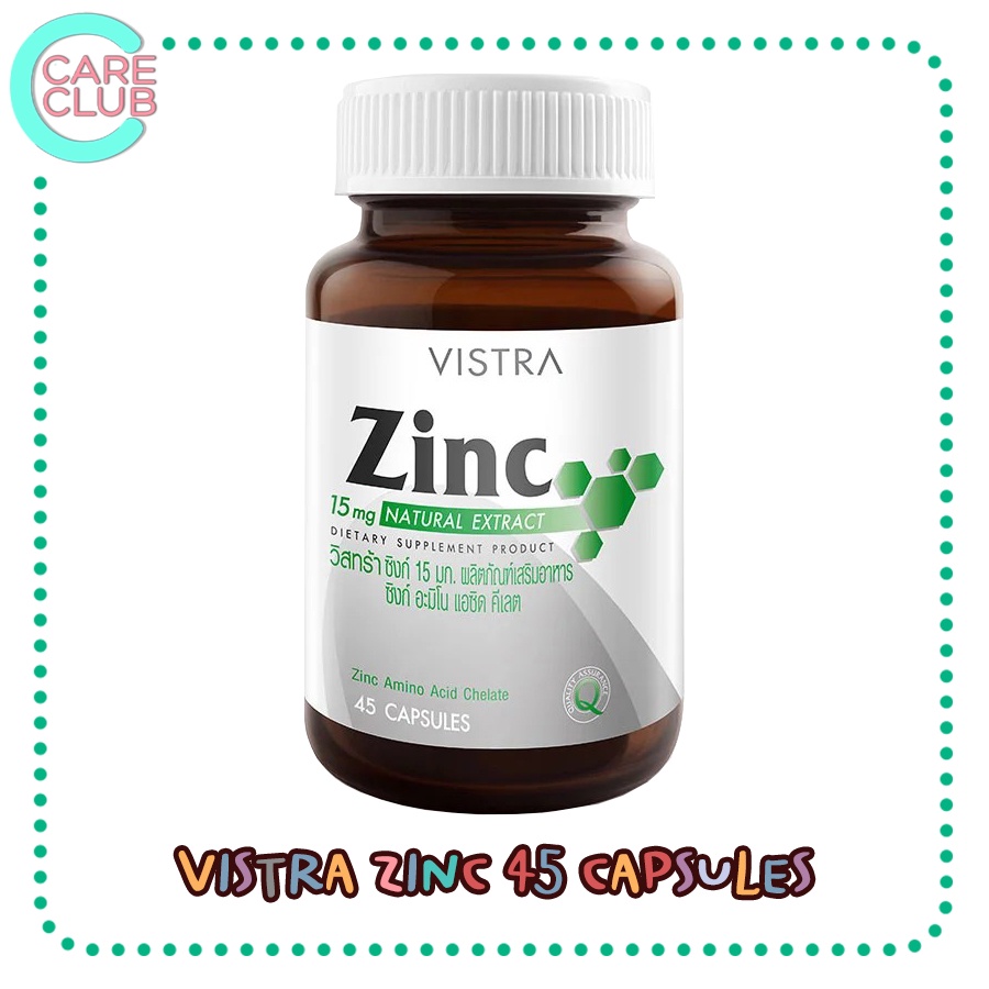 VISTRA ZINC 15MG 45'S วิสทร้า ซิงท์ 15มก. 45 แคปซูล