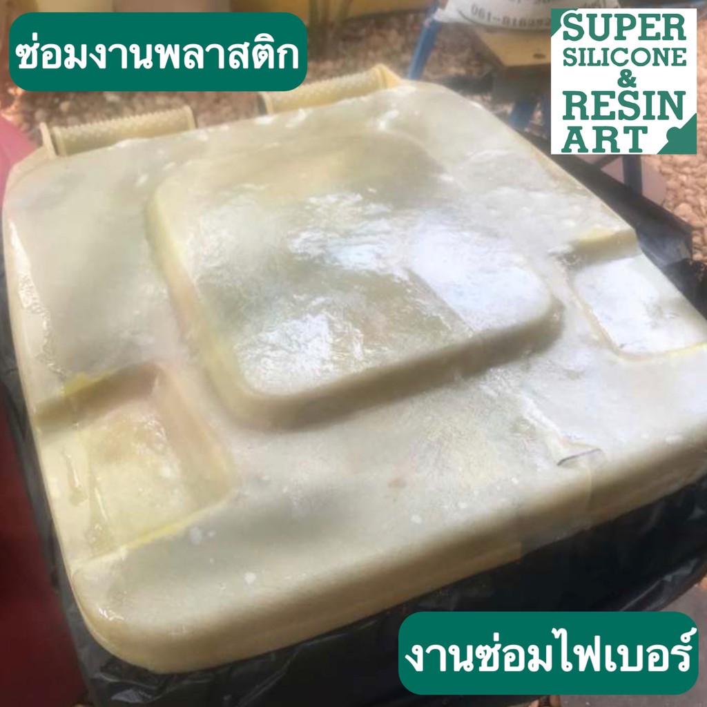 ใยแก้ว เบอร์ 300 ขนาด 1x1 เมตร (กว้าง 1 เมตร ยาว 1 เมตร) ทำชิ้นงานไฟเบอร์กล๊าส(FRP) เพิ่มความแข็งแรง