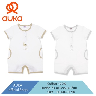 Auka ชุดหมีแขนขาสั้นเด็ก Cocoa Alpaca