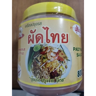 #​ซอสผัดไท{เจ}​๘๐๐G.{กระปุกจัมโบ้​คุ้มค่ากว่า}​#puykeng brand