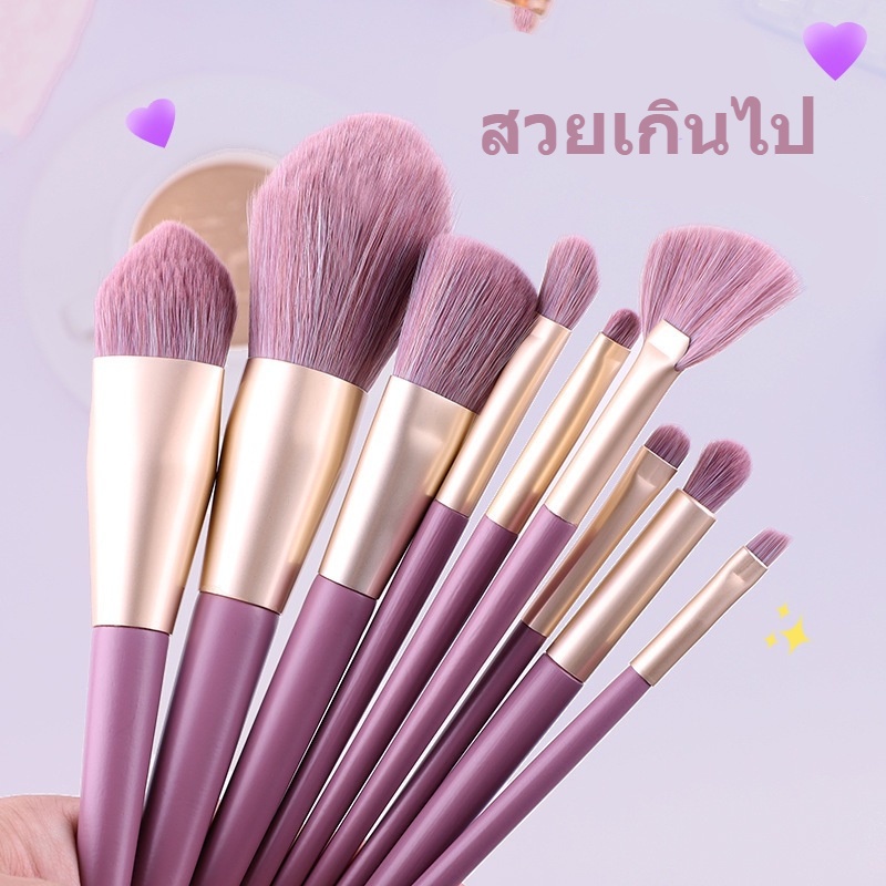 แปรงแต่งหน้าระดับไฮเอนด์ครบชุด 9 ชิ้น นุ่มสบาย ราคาไม่แพงช่างแต่งหน้ามันฝรั่งสีม่วงขนาดเล็ก