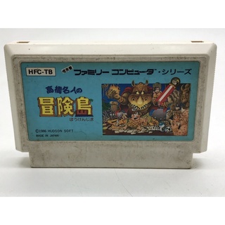 ตลับแท้ [FC] [0067] Takahashi Meijin no Bouken Jima (Japan) (HFC-TB) Hudson Adventure Island Famicom