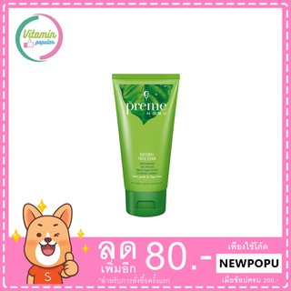 Preme Nobu Natural Face Foam โฟมล้างหน้าพรีมโนบุ (100g.)