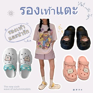 LGShoes 🐳 รองเท้าคัพเค้ก 🍧 แค่มองก็น่ารักเกินจะทนไหวแล้วจ้า มาพร้อมลายน้องผูกโบว์แก้มแดง และลายน้องหมี