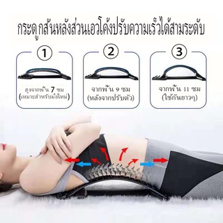 จัดส่งที่รวดเร็วผ่อนคลายกระดูกสันหลังปวดบรรเทากลับอุปกรณ์ยืดนวด Massageador Magic Stretcher ฟิตเนส Lumbar Sup