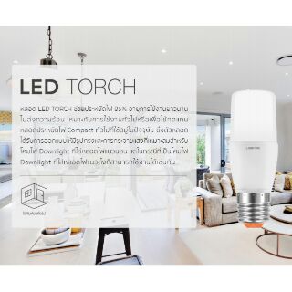 Lamptan หลอด Led Torch 9W Daylight, Warmwhite