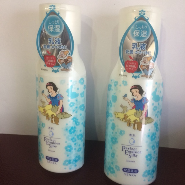 Senka perfect Emulsion silky 150ml.