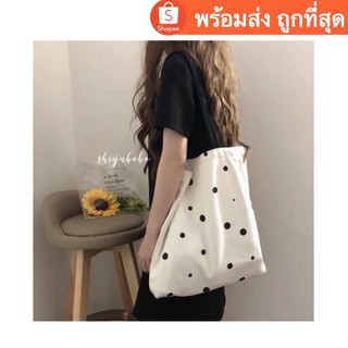 กระเป๋าผ้า ลมเก๋เกาหลีย้อนยุคที่เรียบง่ายถุงจุดคลื่นน่ารักป่ากระเป๋าสะพายไหล่สบาย