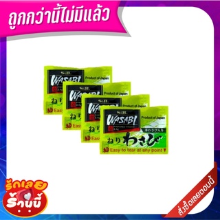 เอสแอนด์บี ซอสวาซาบิ แบบซอง 2.5 กรัม x 50 ซอง S&amp;B Wasabi Mini Pack 2.5 g x 50 Bags