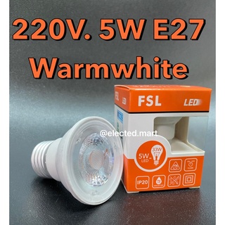 FSL หลอดไฟ LED สปอร์ไลท์ PAR16 5w มอก. แสงวอร์มไวท์ (PAR16A-5W)  ไฮพาวเวอร์  90-265V ไฟตก ยังติด