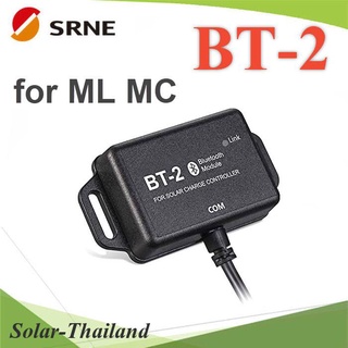 BT-2 SRNE โมดูลบลูทูธ มือถือ สำหรับโซลาร์ชาร์จคอนโทรล SRNE รุ่น ML MC รุ่น SRNE-BT-2