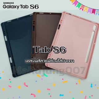 เคส TPU สำหรับ TabS6 มีช่องใส่ปากกา