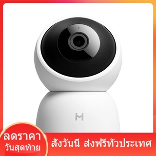 IMILAB PRO A1 Global Ver. Security Camera 2K กล้องวงจรปิด IP Camera WiFi -15M