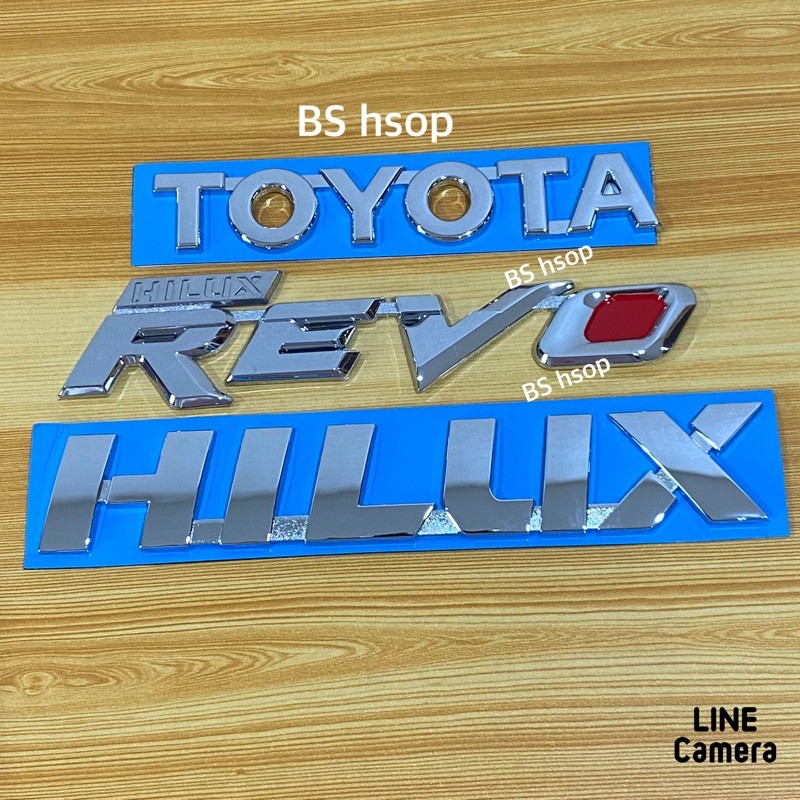 โลโก้*Toyota + Hilux + Revo ติดท้าย  toyota มีสามสีให้เลือก ( ชุด 3 ชิ้น )