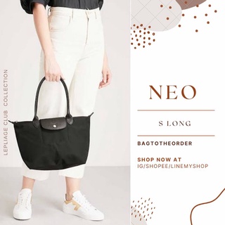 🔥Sale!!ของแท้💯 จากฝรั่งเศส Longchamp Neo s long