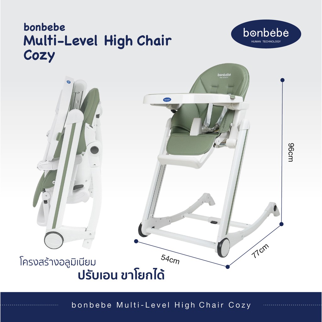 Bonbebe high online chair