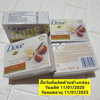 [สินค้านำเข้า]Exp.2023 สบู่โดฟ บิวตี้ บาร์ Dove beauty bar 135 g.