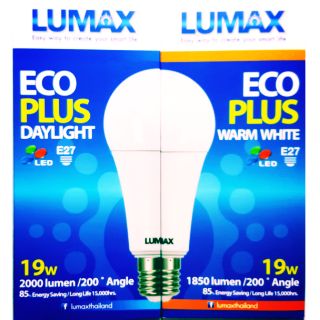 Lumax Eco plus bulb A67 19W DL/WW E27