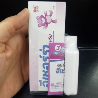 exp. 11/2021 Ezerra Cream ครีมบำรุงสำหรับผิวแพ้ง่าย 25g แถมฟรี Ezerra lotion 30 ml.