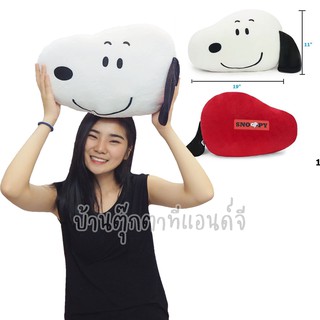 Snoopy หมอนหน้าสนูปปี้ หมอนหัว สนูปปี้ นุ่มนิ่ม (ลิขสิทธิ์แท้)