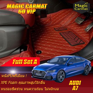 Audi A7 2018-รุ่นปัจจุบัน Hatchback Full Set A (เต็มคันรวมถาดท้ายแบบ A) พรมรถยนต์ Audi A7 พรม 6D VIP Magic Carmat