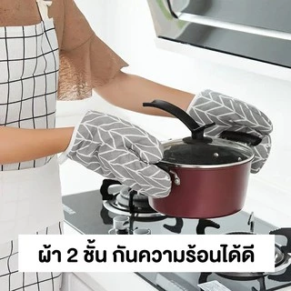 🔥⚡สินค้าแนะนำ🔥⚡ถุงมือไมโครเวฟ กันความร้อน (จำนวน 1 ข้าง)