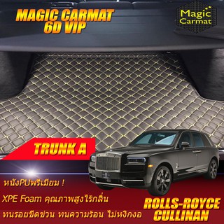 Rolls-Royce Cullinan 2018-รุ่นปัจจุบัน SUV (เฉพาะถาดท้ายรถแบบ A) พรมรถยนต์ Rolls-Royce Cullinan พรม 6D VIP Magic Carmat