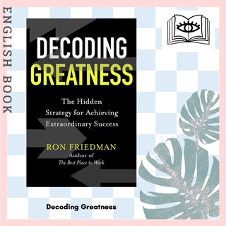 [Querida] หนังสือภาษาอังกฤษ Decoding Greatness : The Hidden Strategy for Achieving Extraordinary Success by Ron Friedman