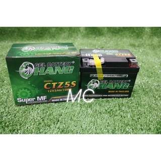 Battery CHANG CTZ5S 12v5Ah/10HR Gel Batter  แบตเตอรียีห้อช้าง สำหรับรถมอเตอร์ไซด์ ขนาด5A เหมาะสำหรับรถ Honda Yamaha Kawa