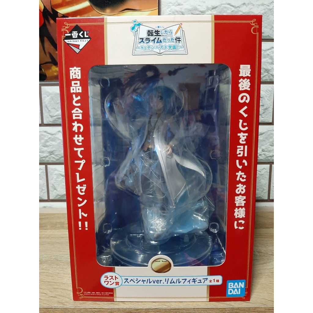 (ของแท้ มือ1) Ichiban Kuji Tensei Shitara Slime Datta Ken Rimuru Sensei Ver. Prize Last One