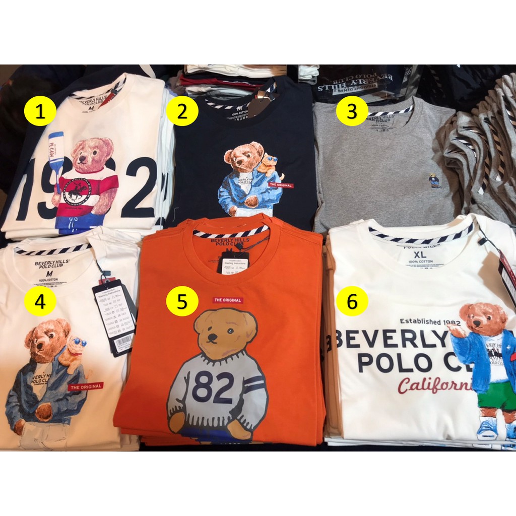 เสื้อยืด สุดสวย BHPC Classic Bear (Set1)