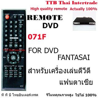 รีโมทดีวีดีแฟนตาเซีย DVD FANTASAI