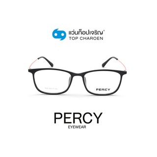 PERCY แว่นสายตาทรงเหลี่ยม 1013-C1 size 53 By ท็อปเจริญ