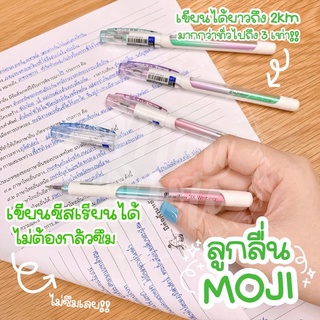 ปากกาลูกลื่น Quantum รุ่น Moji