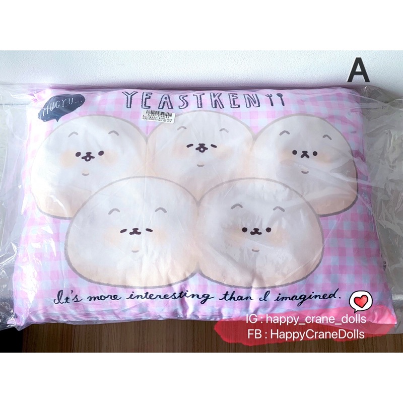 ✅เหลือลาย A นะคะ✅ หมอนลายยีสต์เคน [Toreba Exclusive] Yeast Ken Gingham Check Big Cushion Vol. 2