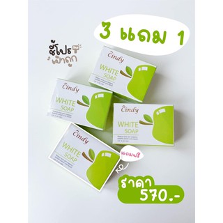 สบู่แอปเปิ้ล แอนนาบี  Anna Bee Apple White Soap