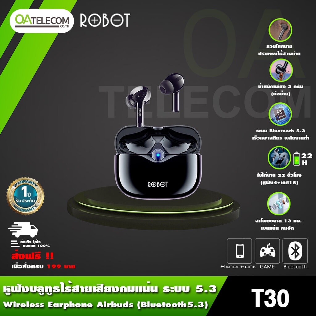 ROBOT หูฟังบลูทูธ หูฟังบลูทูธไร้สาย หูฟัง Bluetooth Wireless Earphone Airbuds รุ่น T30 [ประกัน 1 ปี]