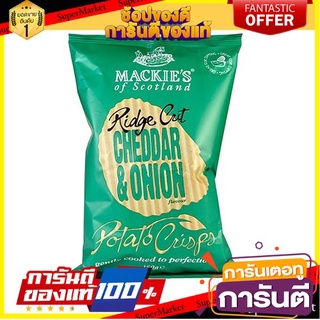 🍿น่าลอง🍿 Mackies Cheddar &amp; Onion Ridge 150g แม็คกี้เชดด้าและหัวหอม 150 กรัม พร้อมชิม 🚙💨