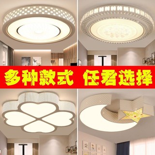 ✔♕led ceiling lamp living room lamp bedroom lamp lighting decoration โคมไฟห้องโถงสี่เหลี่ยมเรียบง่ายและทันสมัยและโคมไฟทร