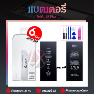 แบตเตอรี่ 6SPlus / 6splus แบตเตอรี่โทรศัพท์ใช้ได้กับ 6splus