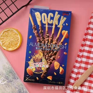 Glico Pocky Chocolate Crush Almond กูลิโกะป๊อกกี้ สช็อกโกแลต ครัช อัลมอนด์ บิสกิตแท่ง ขนมปังแท่ง นมญี่ปุ่น EAT14