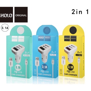 HOLO 2in1ชุดชาร์จรถ ของ Car Charger LCD 2USB หัวชาร์จโทรศัพท์ในรถ