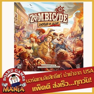 Zombicide Undead or Alive