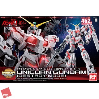 4573102579867 MEGA SIZE MODEL 1/48 UNICORN GUNDAM [DESTROY MODE]